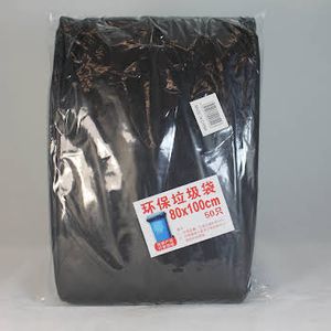 [10445] Garbage Bags 50N  80x100cm (JMD-445)