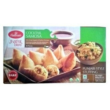 [260839] Haldiram BULK Cocktail Samosa 1.4KG