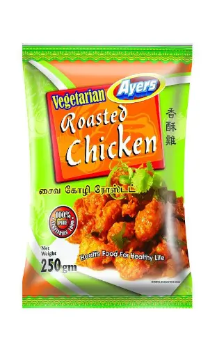 [230553] A Rock Veg Roasted Chicken 250g