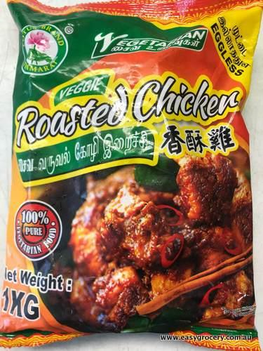 [260800] A Rock Veg Roasted Chicken 1Kg